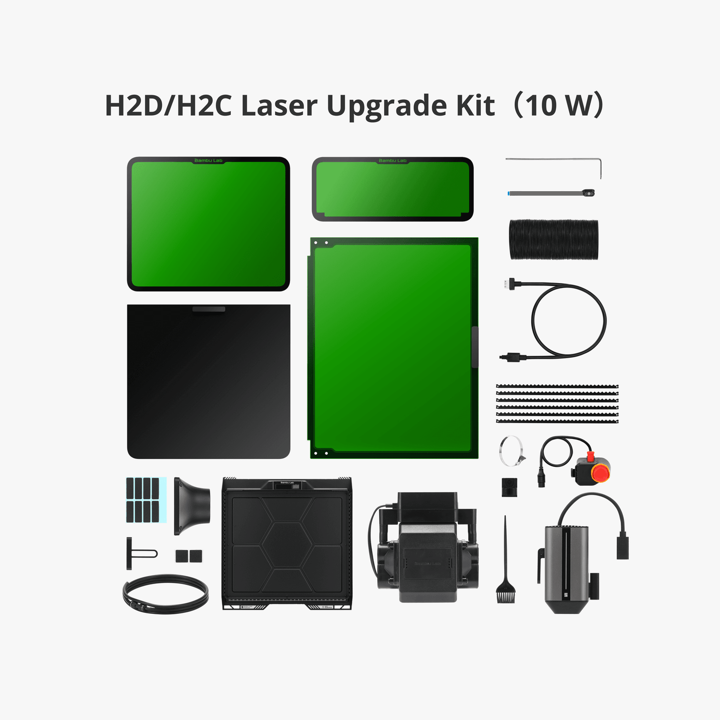 Laser Upgrade Kit - H2D/H2C (10 W)