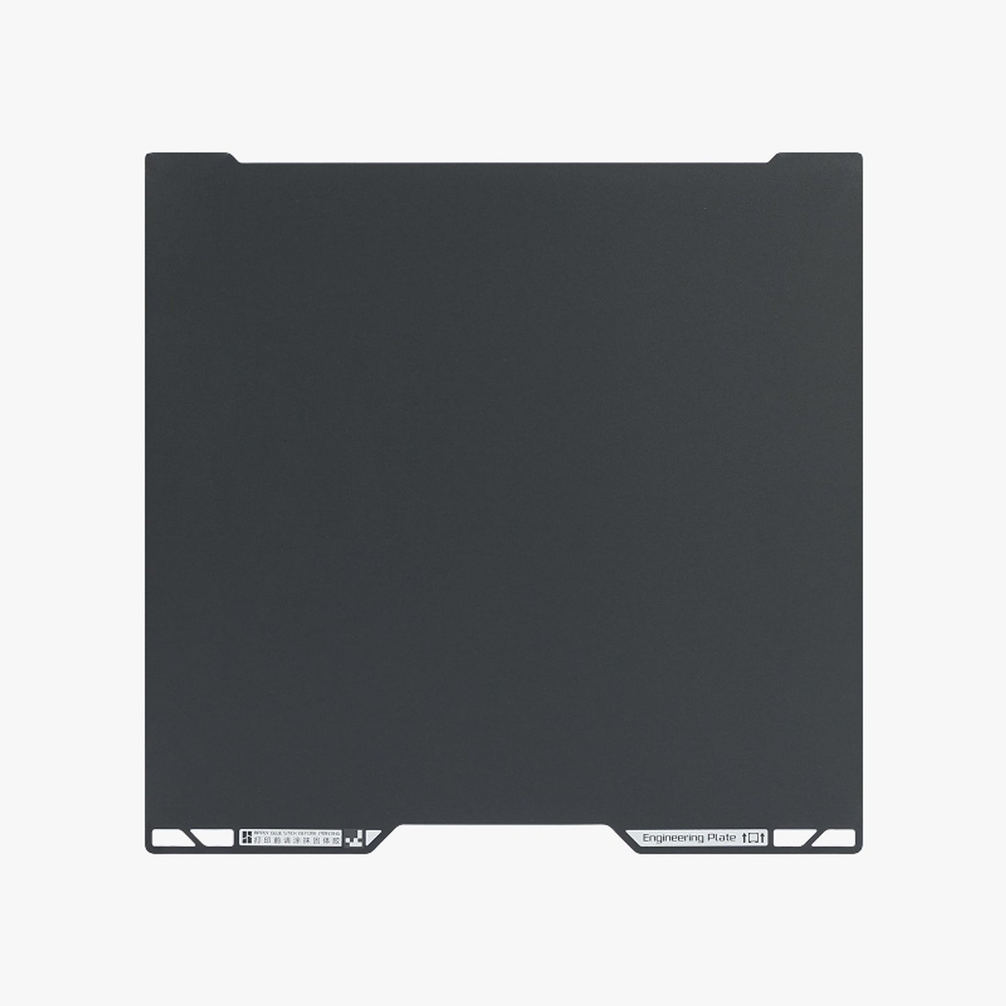 Bambu Engineering Plate - H2S